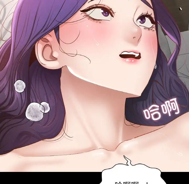 在学校达咩！第25话