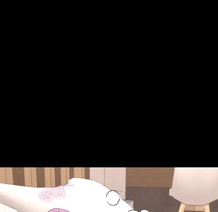 在学校达咩！第25话