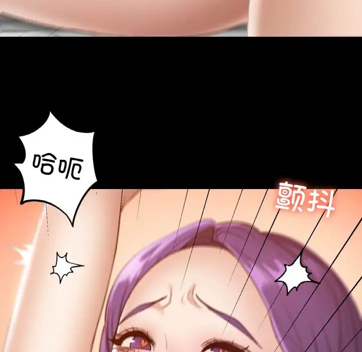 在学校达咩！第25话