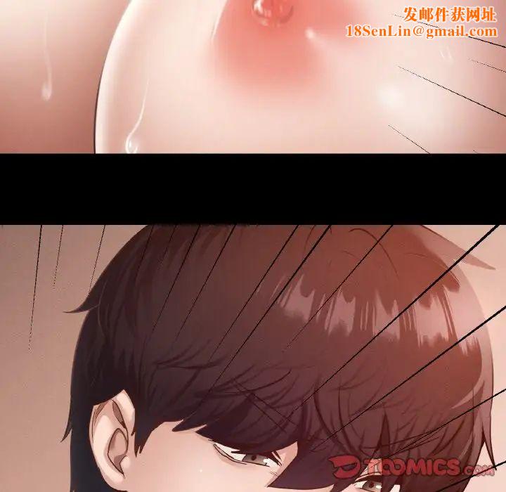 在学校达咩!第25话