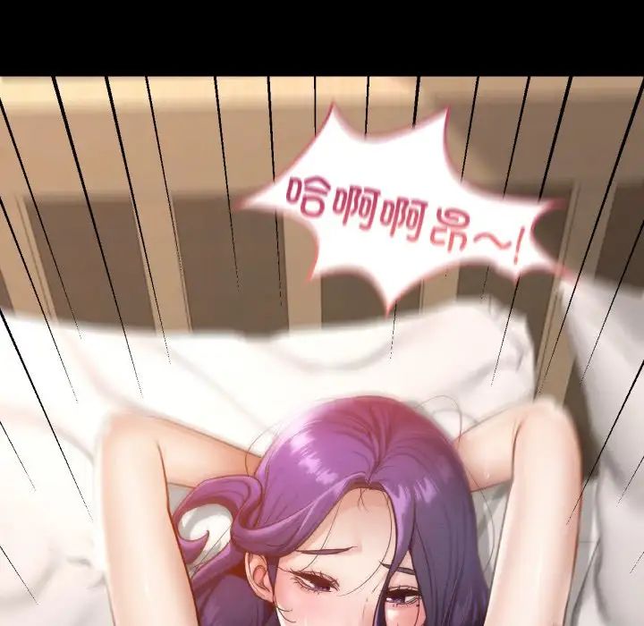 在学校达咩！第25话