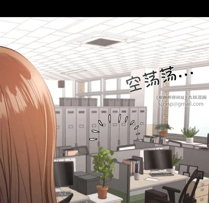 在学校达咩！第25话