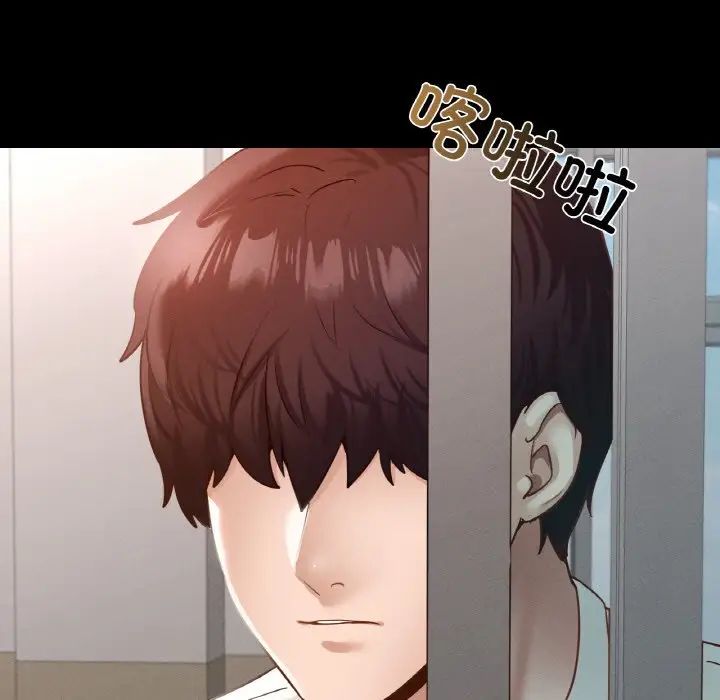 在学校达咩！第25话