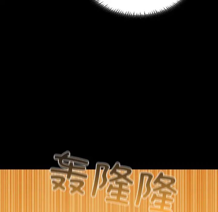 在学校达咩！第25话