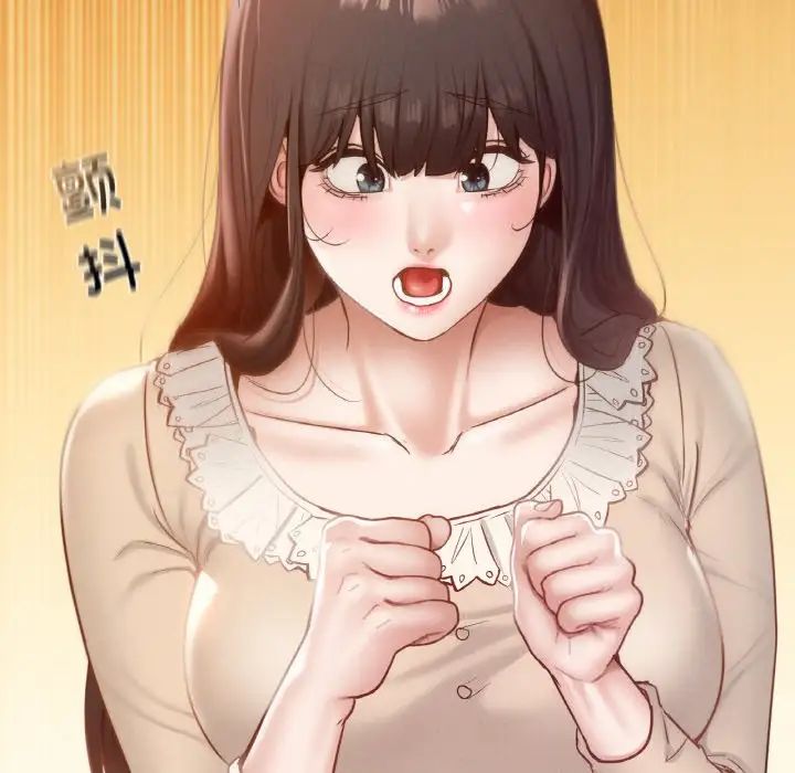 在学校达咩！第25话