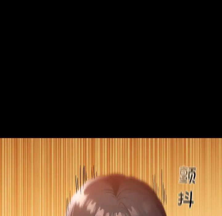 在学校达咩！第25话