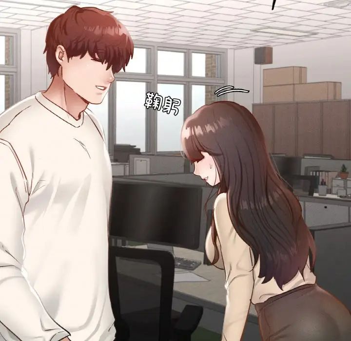 在学校达咩！第25话