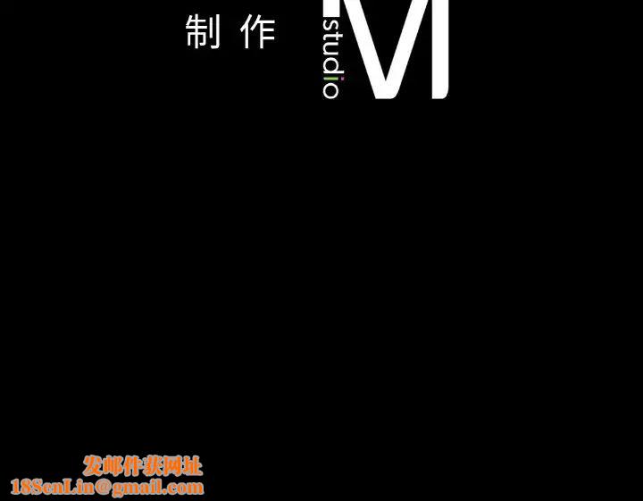 在学校达咩！第25话