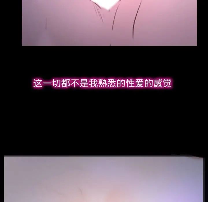 寻找初恋第11话