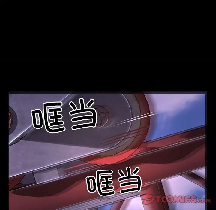 寻找初恋第11话