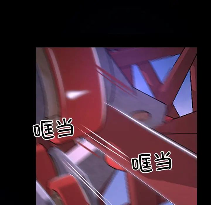 寻找初恋第11话