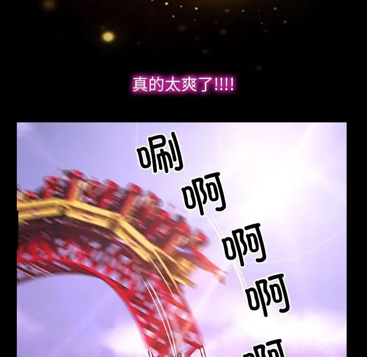 寻找初恋第11话