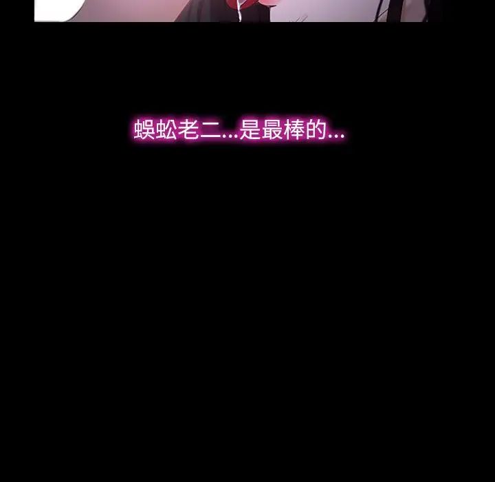 寻找初恋第11话