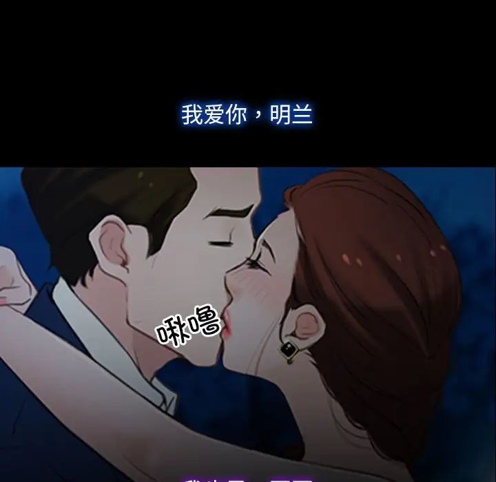 寻找初恋第11话