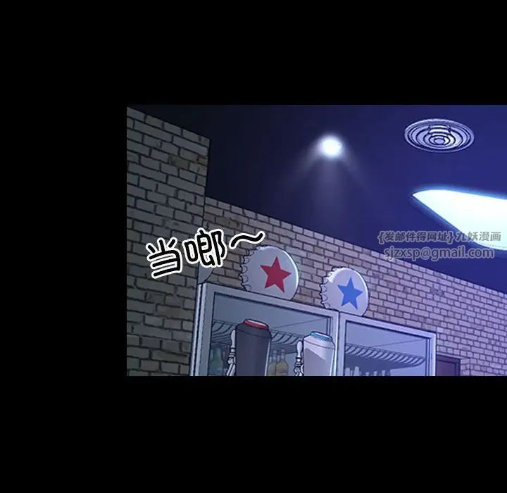 寻找初恋第11话