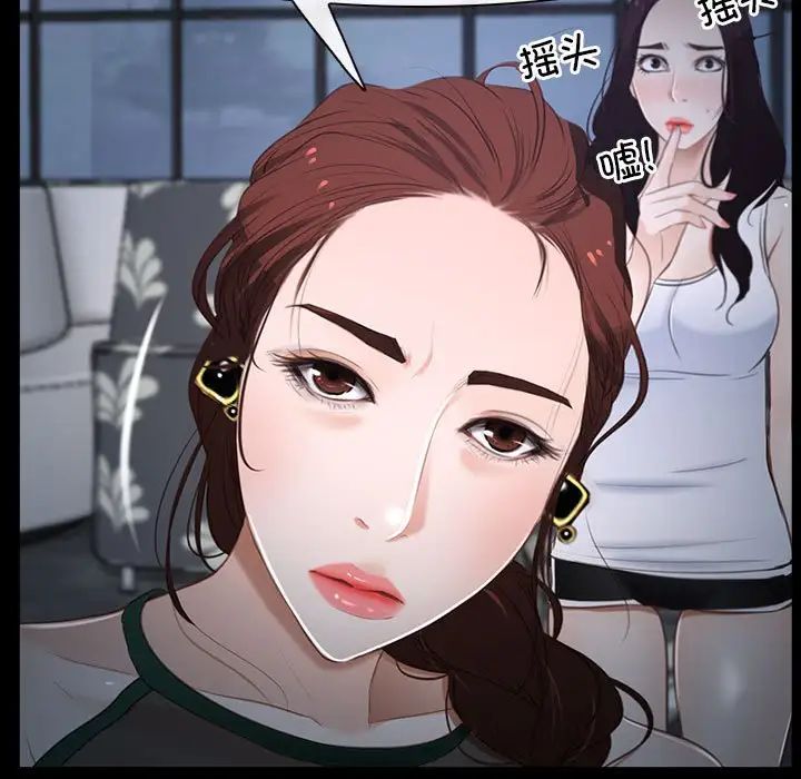 寻找初恋第11话