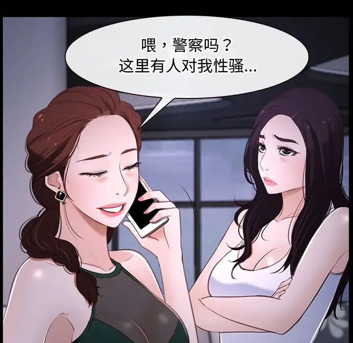 寻找初恋第11话