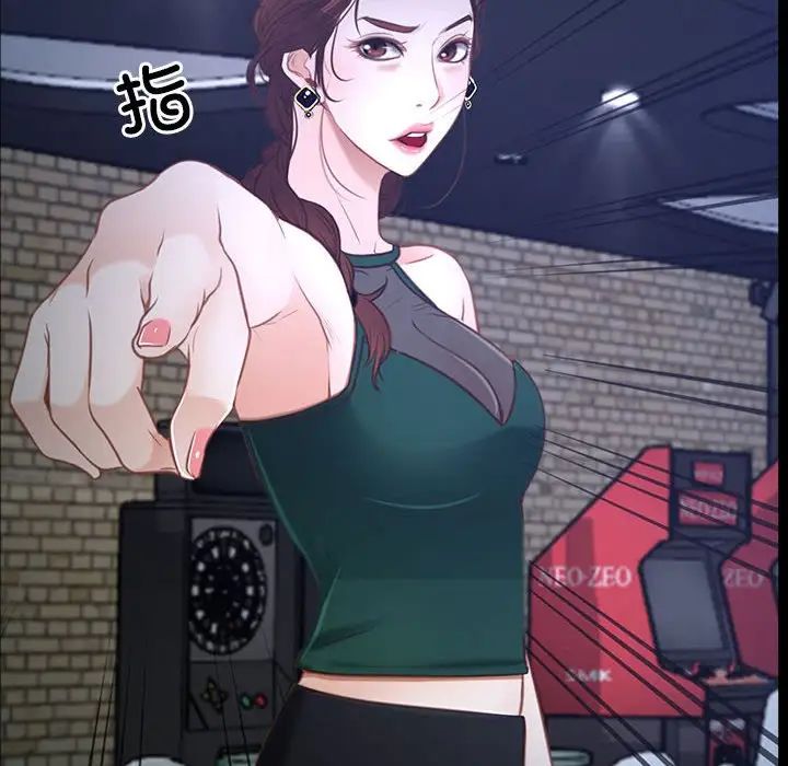 寻找初恋第11话