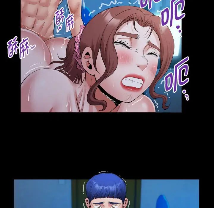 私密的牵绊第15话