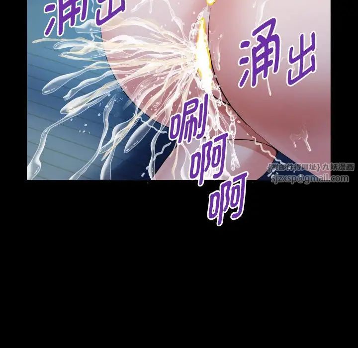 私密的牵绊第15话