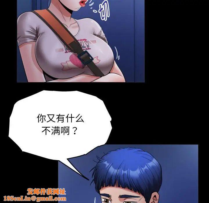 私密的牵绊第15话