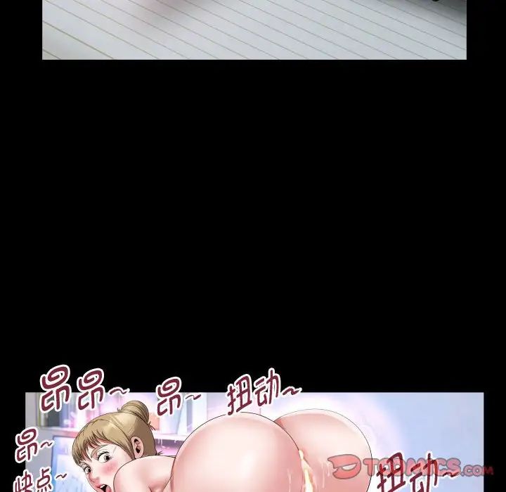 私密的牵绊第15话