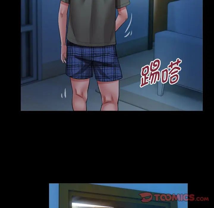 私密的牵绊第15话