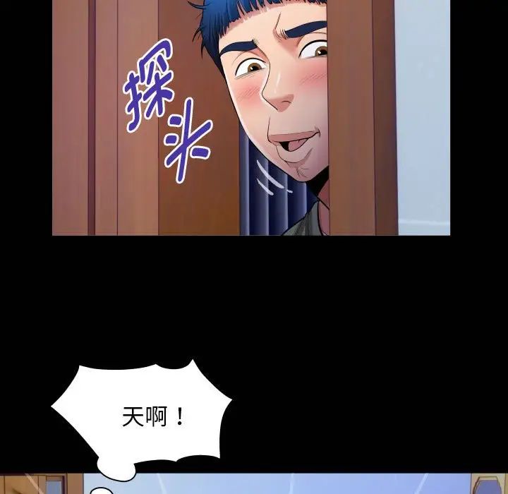 私密的牵绊第15话