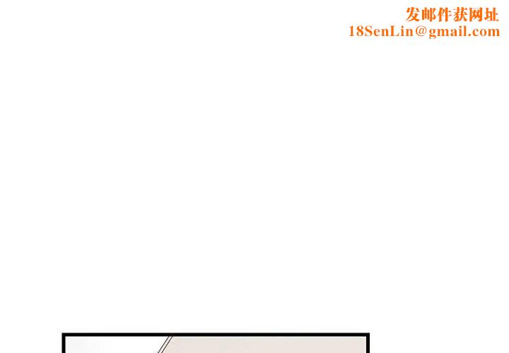 难缠姐妹偏要和我同居第4话