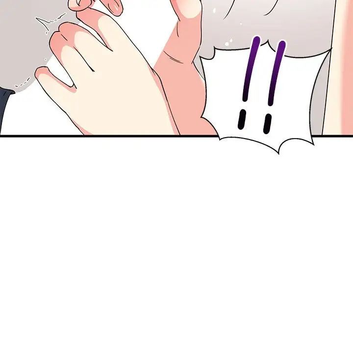 难缠姐妹偏要和我同居第4话