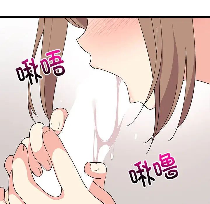 难缠姐妹偏要和我同居第4话