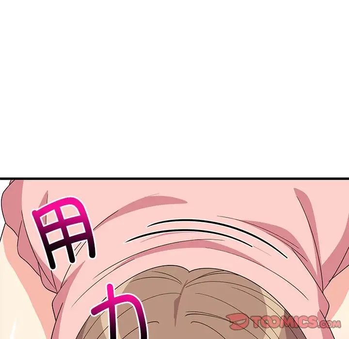 难缠姐妹偏要和我同居第4话