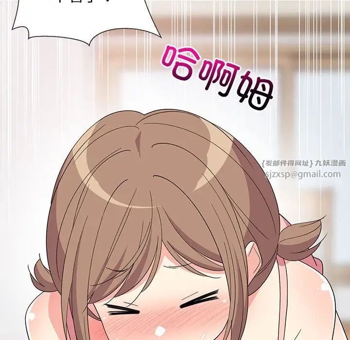 难缠姐妹偏要和我同居第4话