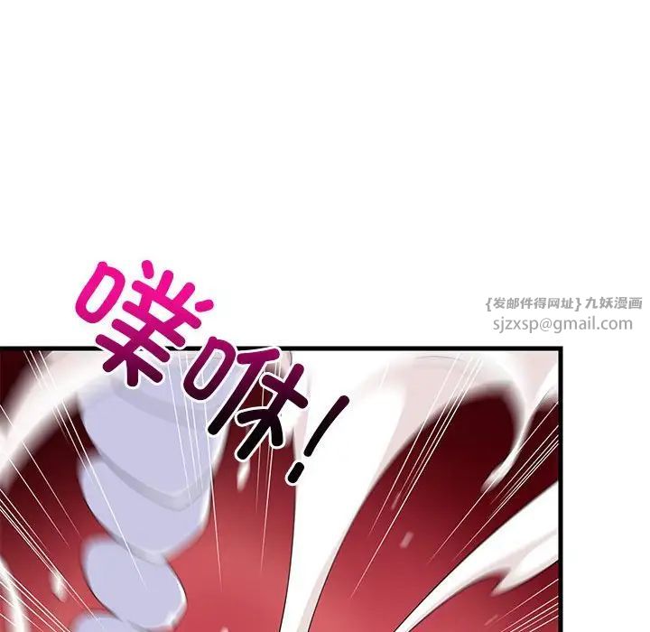 难缠姐妹偏要和我同居第4话