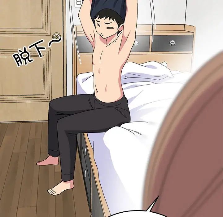 难缠姐妹偏要和我同居第4话