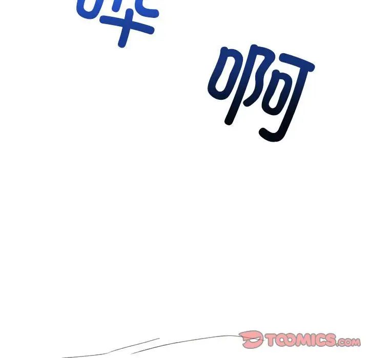 难缠姐妹偏要和我同居第4话