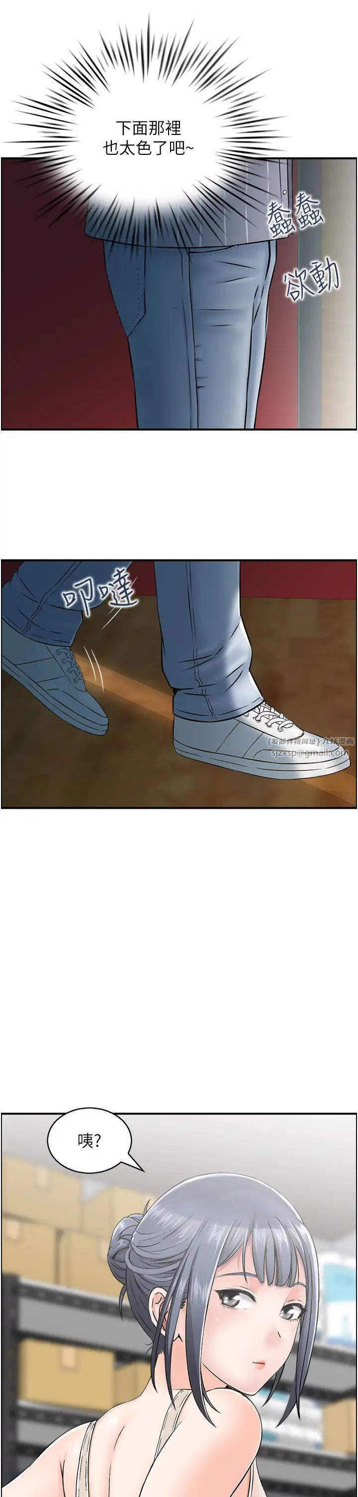 人妻控第9话-阿姨与陌生男子的密会