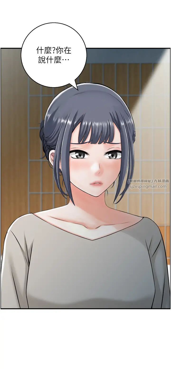 人妻控第9话-阿姨与陌生男子的密会