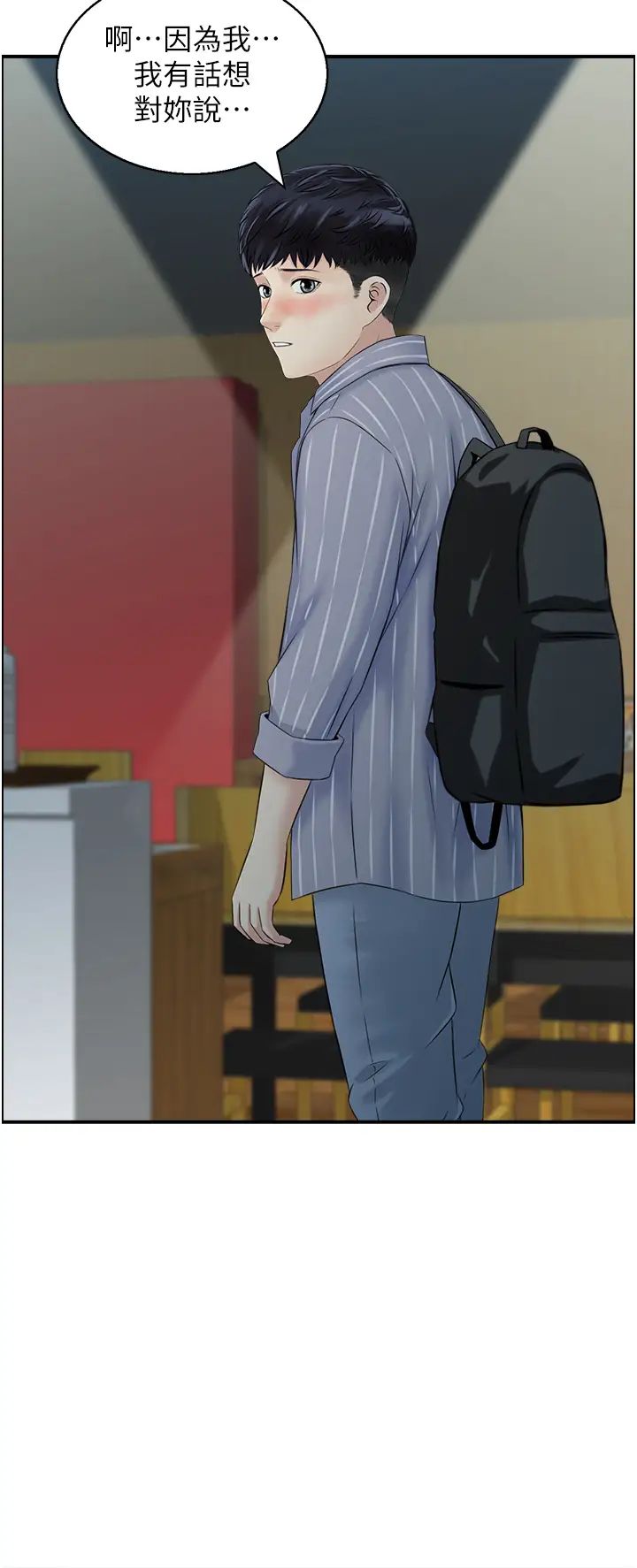 人妻控第9话-阿姨与陌生男子的密会