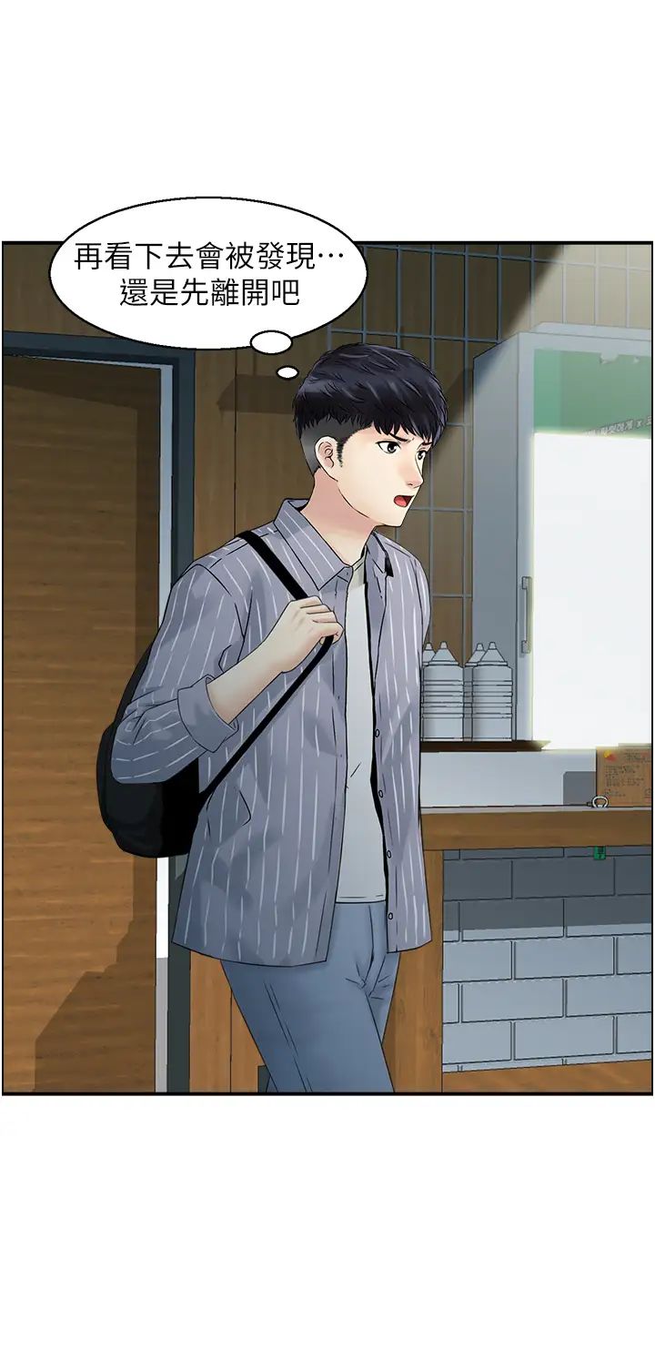 人妻控第9话-阿姨与陌生男子的密会