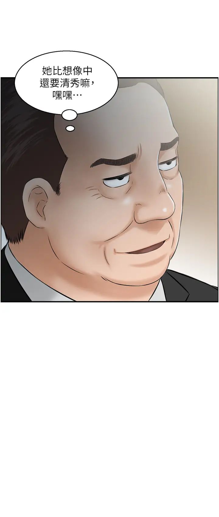 人妻控第9话-阿姨与陌生男子的密会