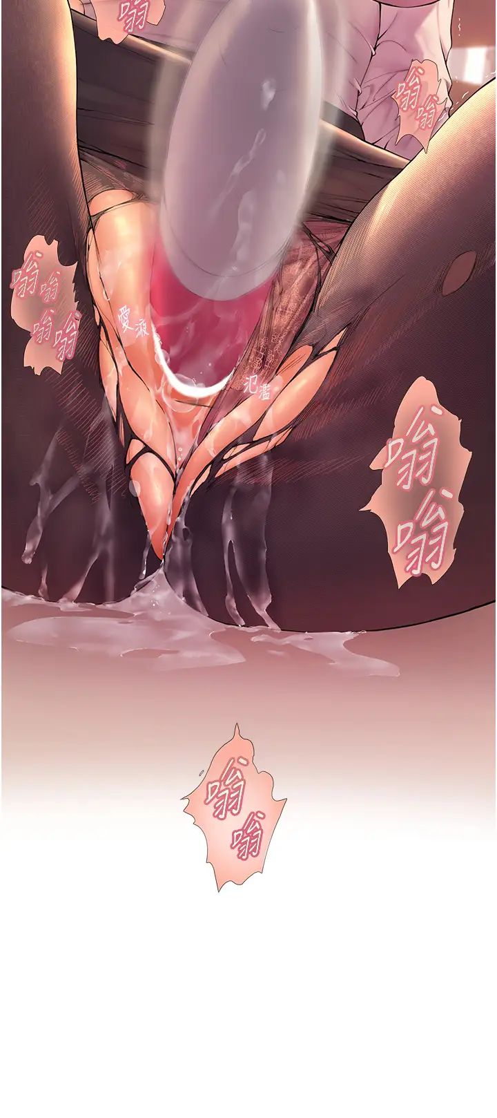 老师的亲密指导第1话-小绵羊踏进豪门当傢教!