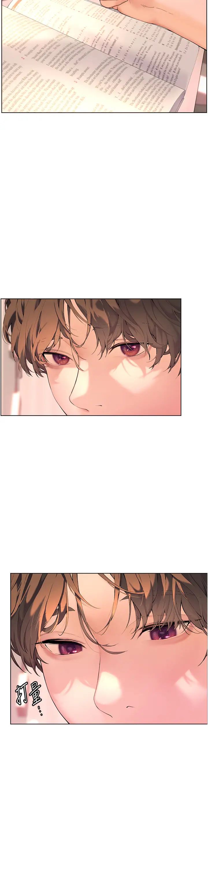 老师的亲密指导第1话-小绵羊踏进豪门当傢教!