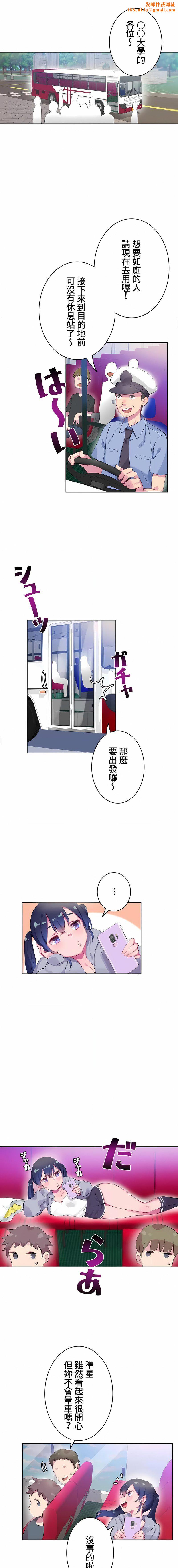 不要看我这样XX可不会输妳啊!?第7话