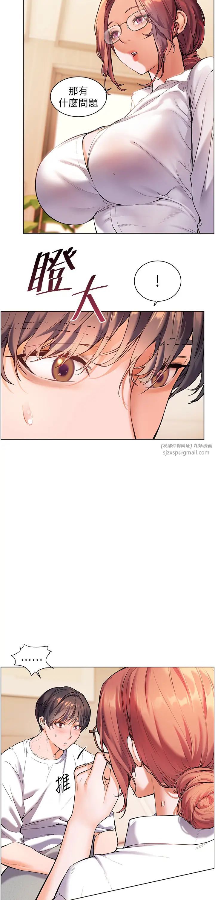 老师的亲密指导第3话-往前看得更仔细唷♥