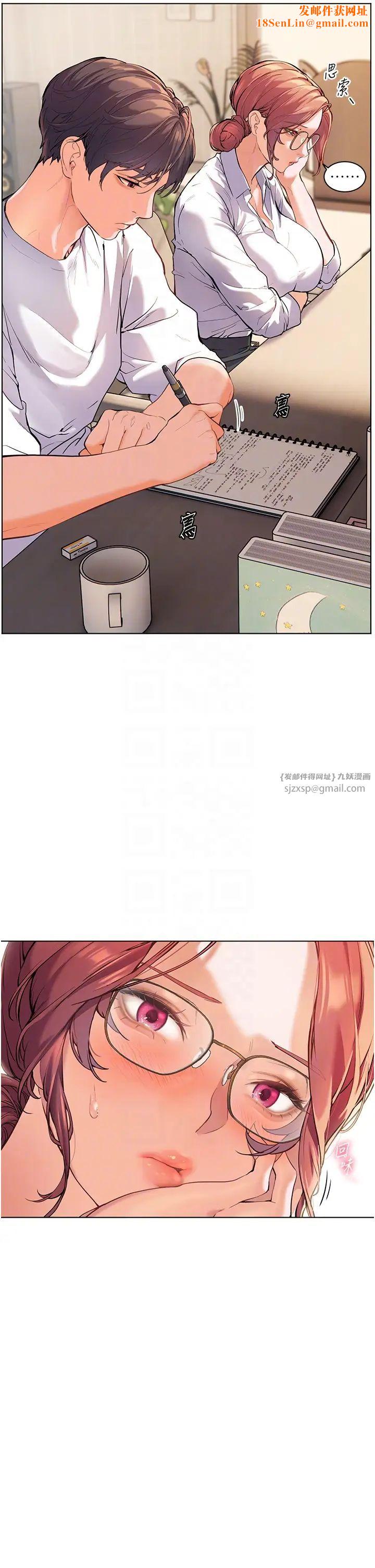 老师的亲密指导第4话-探索咸甜双洞的滋味