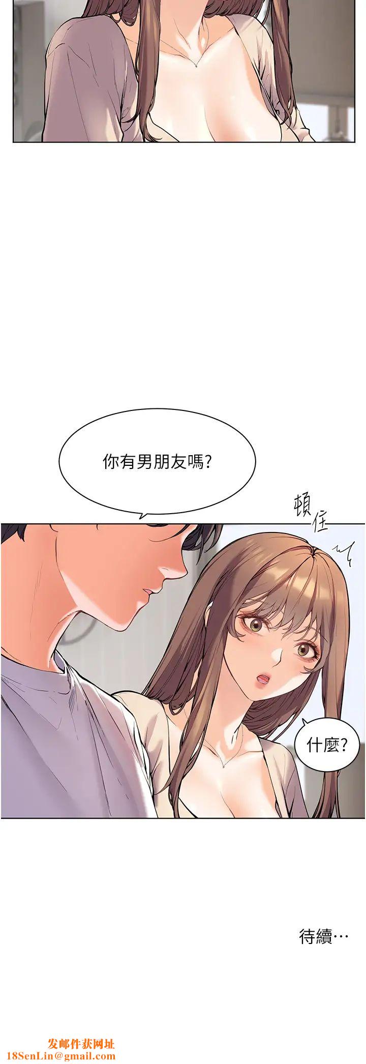 老师的亲密指导第4话-探索咸甜双洞的滋味