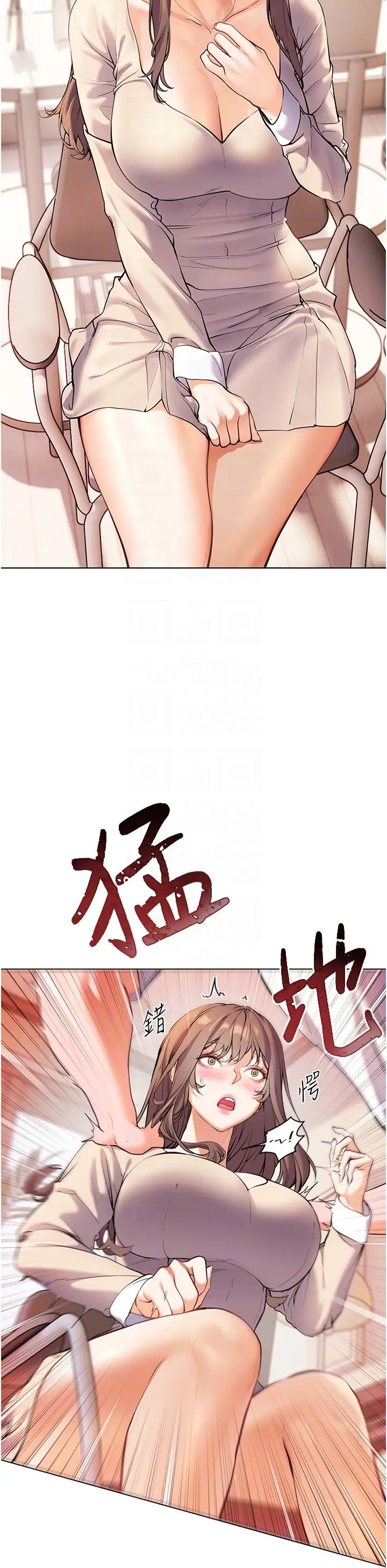 老师的亲密指导第5话-老师,肉棒的英文怎么说?