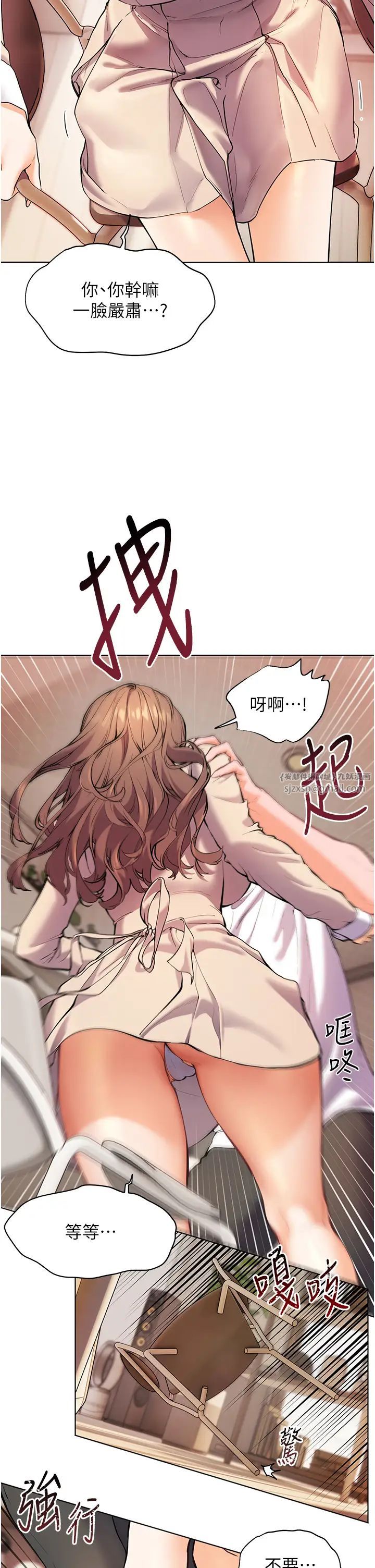 老师的亲密指导第6话-用豪乳镇压学生