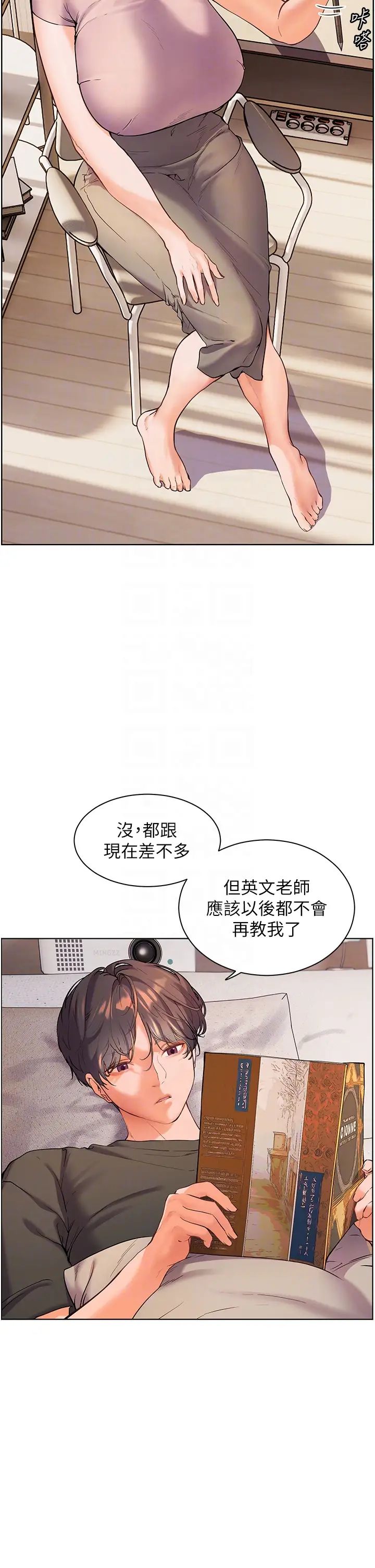 老师的亲密指导第6话-用豪乳镇压学生
